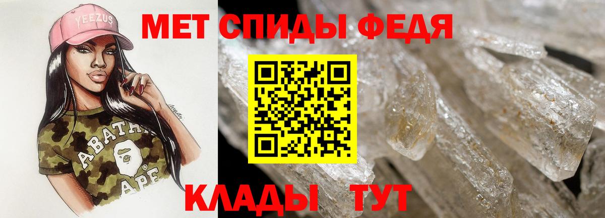 Amphetamine Premium Воткинск