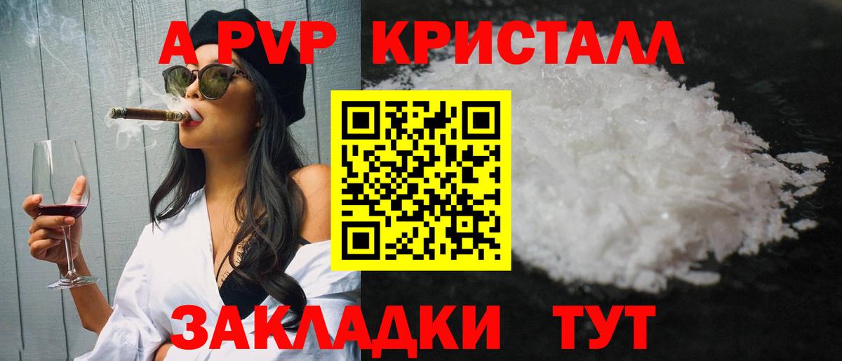 APVP СК КРИС Воткинск