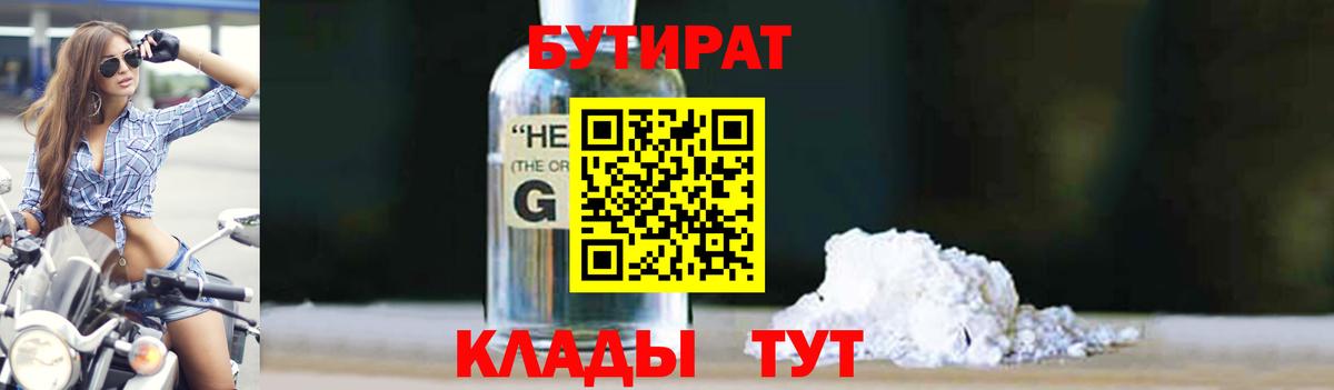 MDMA  ГАШИШ  МЕФ  ЭКСТАЗИ  Воткинск  ГАШИШ  А ПВП СК   Вход с VPN  Магазин наркотиков  Марихуана  Меф  