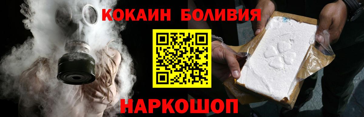 КОКАИН 98% Воткинск