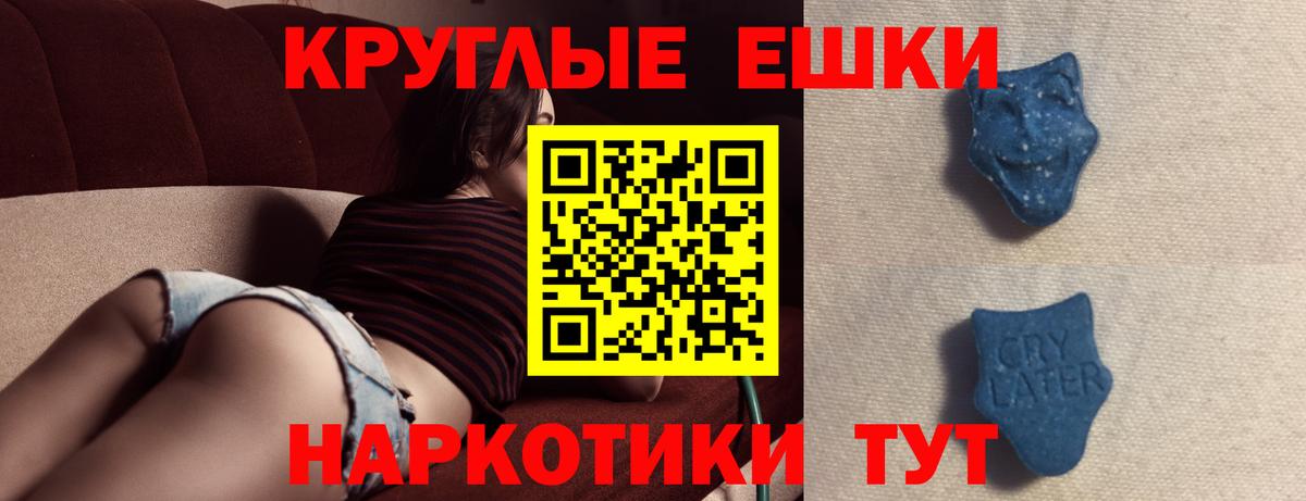 Воткинск  ЭКСТАЗИ TESLA  Ecstasy MDMA  где можно купить наркотик  Вход с VPN 