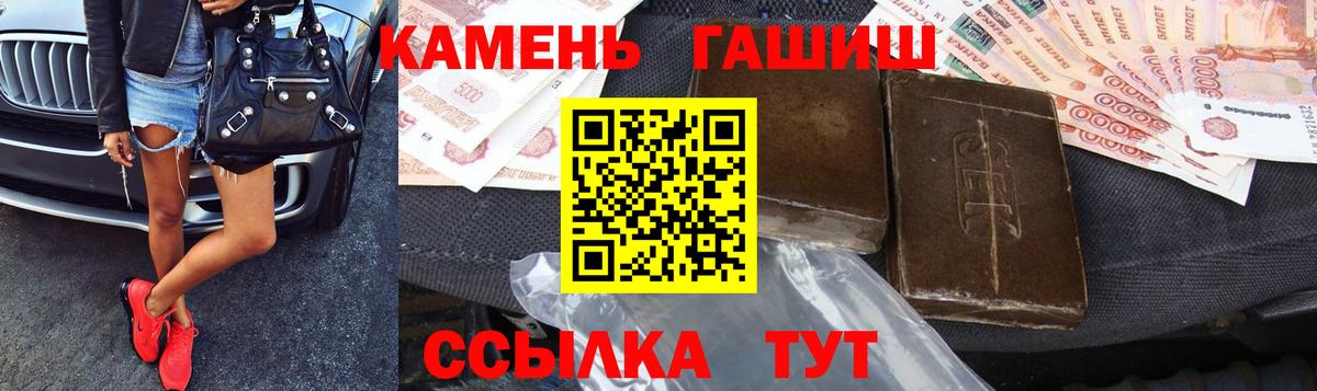Гашиш индика сатива Воткинск