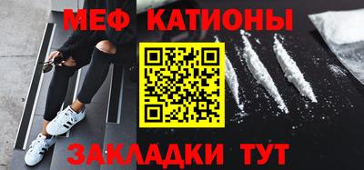 прущие крисы Апшеронск