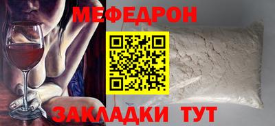 прущие крисы Апшеронск