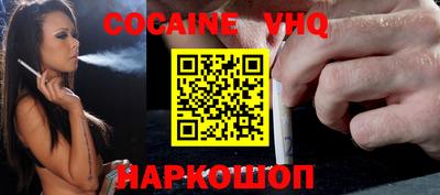 наркотики Аргун