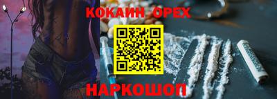мяу мяу кристалл Апрелевка