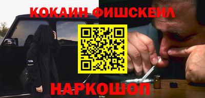 прущие крисы Апшеронск