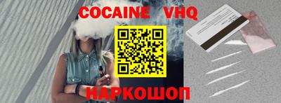 мяу мяу кристалл Апрелевка