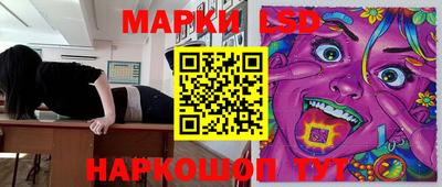 мяу мяу кристалл Апрелевка
