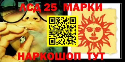 мяу мяу кристалл Апрелевка