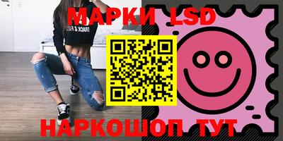 прущие крисы Апшеронск