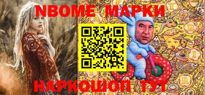 прущие крисы Апшеронск