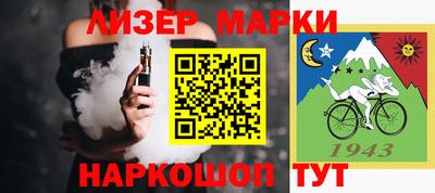 прущие крисы Апшеронск