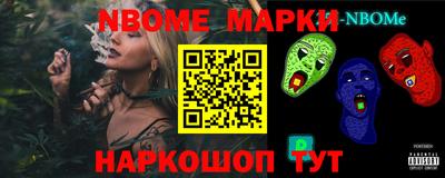мяу мяу кристалл Апрелевка