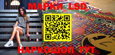 трава Кингисепп