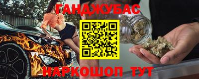 мяу мяу кристалл Апрелевка
