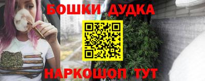 наркотики Аргун