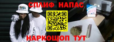 прущие крисы Апшеронск