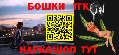 наркотики Аргун