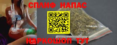 прущие крисы Апшеронск