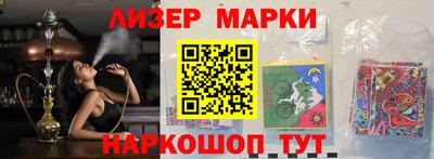 наркотики Аргун