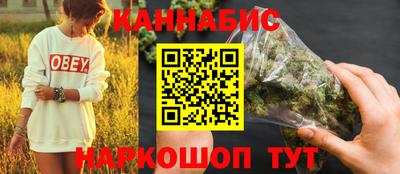мяу мяу кристалл Апрелевка