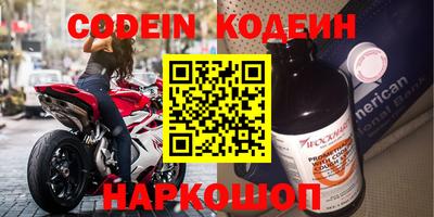 прущие крисы Апшеронск