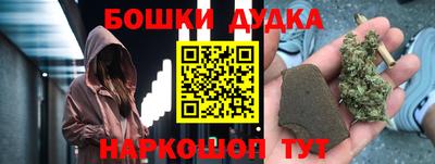 мяу мяу кристалл Апрелевка