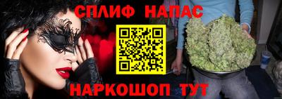 прущие крисы Апшеронск