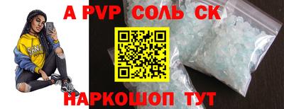 наркотики Аргун