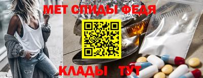 мяу мяу кристалл Апрелевка
