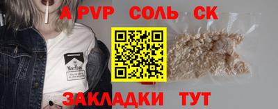 прущие крисы Апшеронск