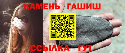 мяу мяу кристалл Апрелевка