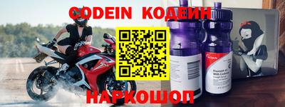 мяу мяу кристалл Апрелевка