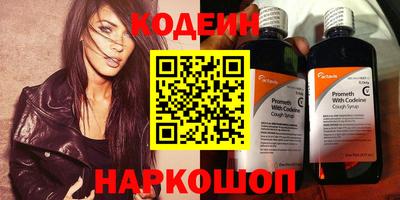 прущие крисы Апшеронск