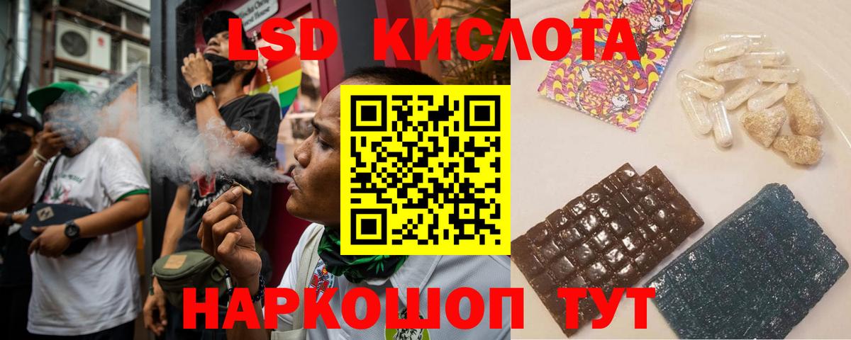 Лсд 25 экстази ecstasy  LSD-25 экстази ecstasy  Вход с VPN  omg зеркало  Воткинск  Лсд 25 экстази 