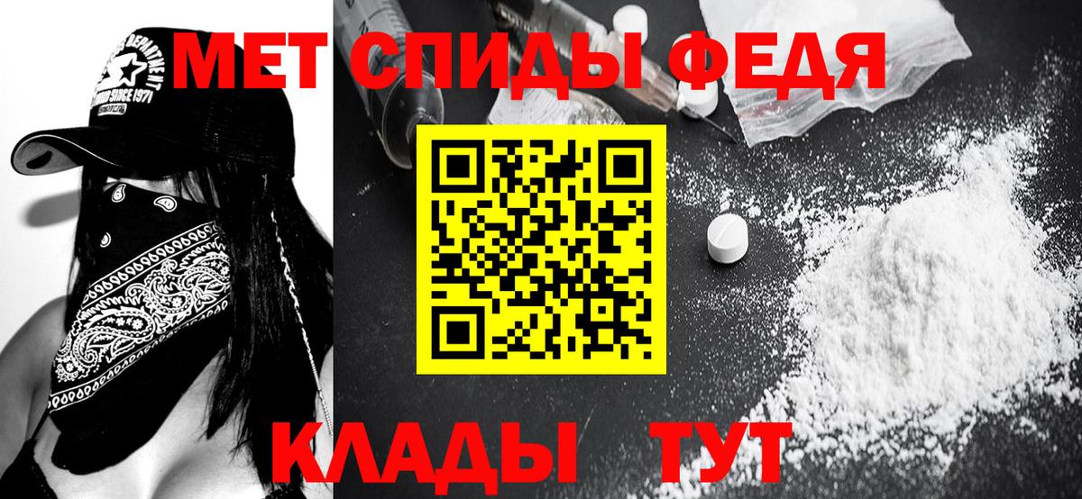 Первитин Декстрометамфетамин 99.9%  Вход с VPN  Воткинск 