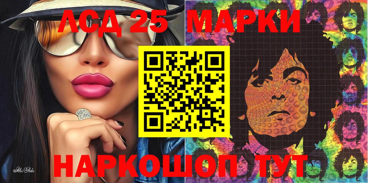 Марки NBOMe 1500мкг Воткинск