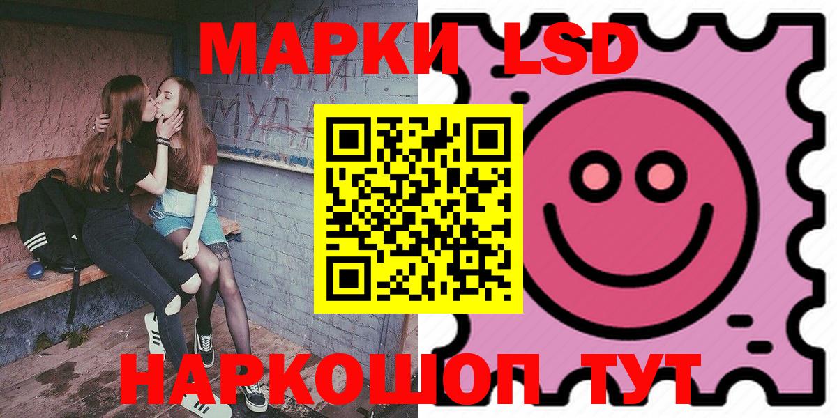 Марки N-bome 1,5мг  Вход с VPN  Марки N-bome 1,5мг  Марки N-bome  Воткинск 
